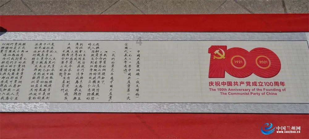 伊金霍洛旗：“亮”出最靓年味儿